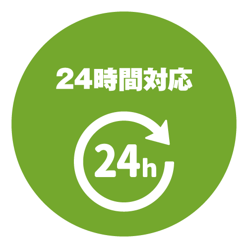 施設運営に合わせた施工が可能。閉鎖や休業の心配はありません